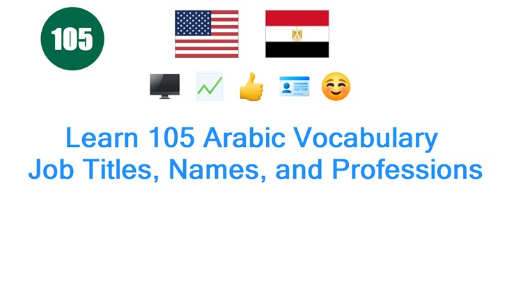 Learn 105 Arabic Vocabulary: Job Titles, Names, and Professions